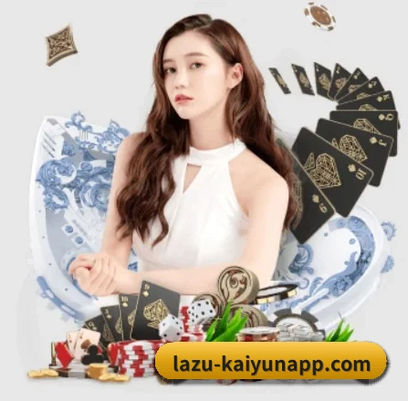 开云体育 APP 界面(kaiyun)