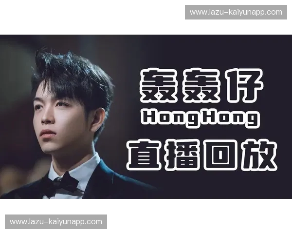 直播电竞:点燃观众的每一刻 直播电竞:点燃观众的每一刻