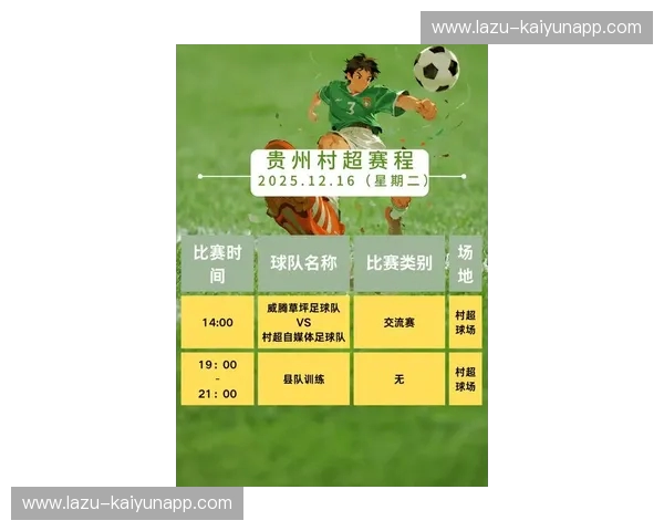 赛程IOC:让每一场比赛都按最优节奏进行 赛程IOC:让每一场比赛都按最优节奏进行