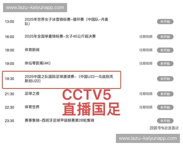 巅峰对决!中国vs日本足球直播,这一夜,我们只为热爱心跳 巅峰对决!中国vs日本足球直播,这一夜,我们只为热爱心跳
